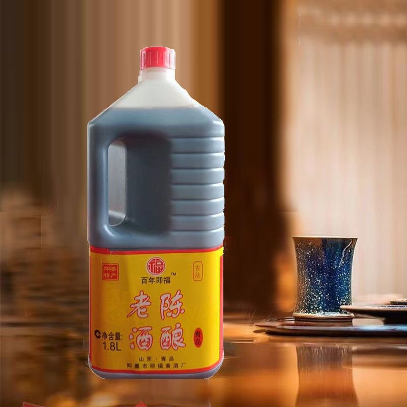青岛特产即墨老酒整箱礼盒包装