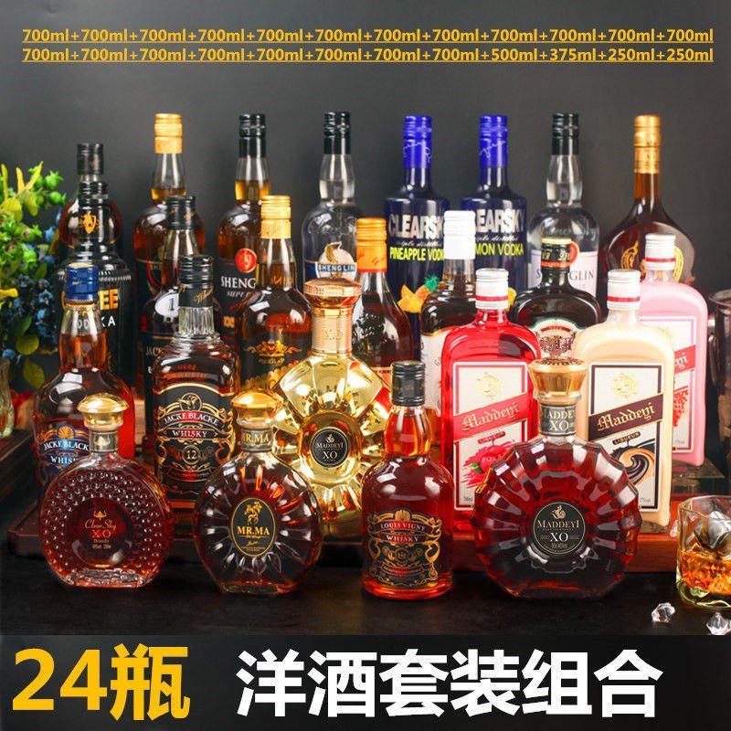 24瓶洋酒组合xo白兰地力娇酒伏特加朗姆酒吧KTV可乐桶