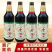 青岛特产即墨老酒黄酒整箱批发