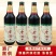 青岛特产即墨老酒黄酒整箱批发