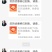 《找我领优惠券》欢迎联系我咨询牛商通会员店铺优惠官方客服
