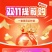 《找我领优惠券》欢迎联系我咨询牛商通会员店铺优惠官方客服