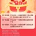 《找我领优惠券》欢迎联系我咨询牛商通会员店铺优惠官方客服