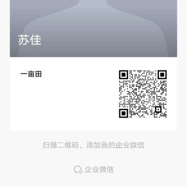 一亩田官方卖货平台牛商通会员店铺限时折扣私聊保证生意效果