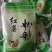 红薯粉条可装4斤5斤供市场团购