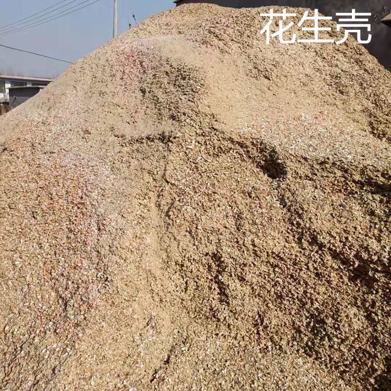 花生壳糠花生壳饲料添加，养殖饲料原料