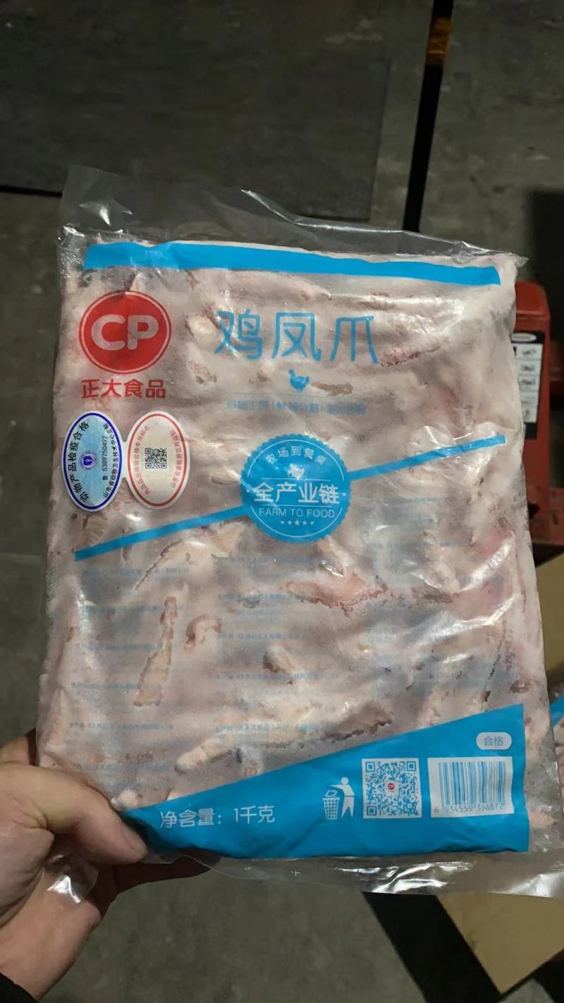 凤爪原料泰国，正大包装规格35+全部现货