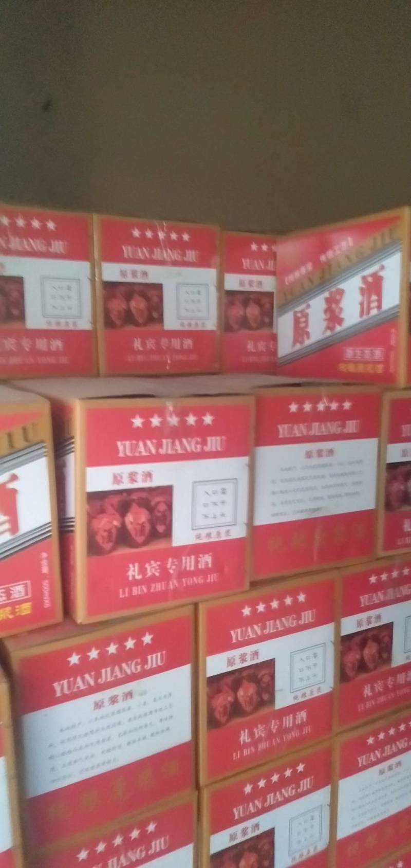 湖北十堰房县一手货源白酒自酿散酒，货源充足量大从优。