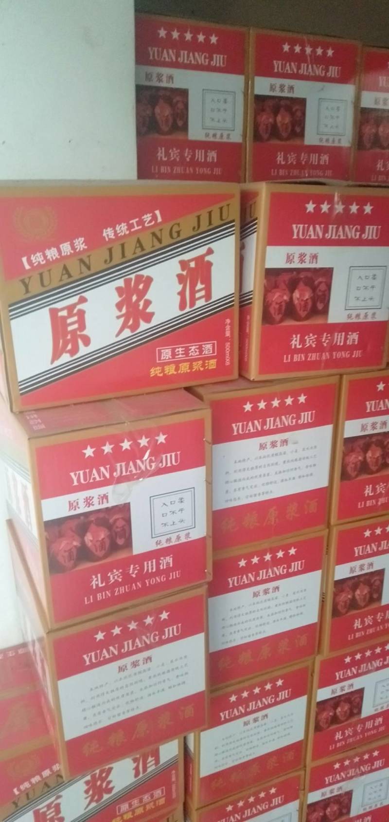 湖北十堰房县一手货源白酒自酿散酒，货源充足量大从优。