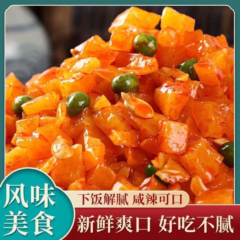 五仁酱丁整箱红油萝卜丁咸菜萝卜干开胃菜下饭菜咸菜大全商用