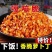 五仁酱丁整箱红油萝卜丁咸菜萝卜干开胃菜下饭菜咸菜大全商用