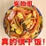酱八宝卖爆了】什锦菜酱菜糖蒜泡菜酱菜下饭菜下酒菜小菜散装