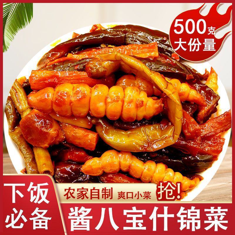 酱八宝卖爆了】什锦菜酱菜糖蒜泡菜酱菜下饭菜下酒菜小菜散装