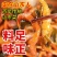 酱八宝卖爆了】什锦菜酱菜糖蒜泡菜酱菜下饭菜下酒菜小菜散装