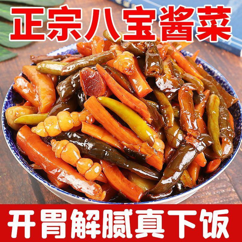 酱八宝卖爆了】什锦菜酱菜糖蒜泡菜酱菜下饭菜下酒菜小菜散装