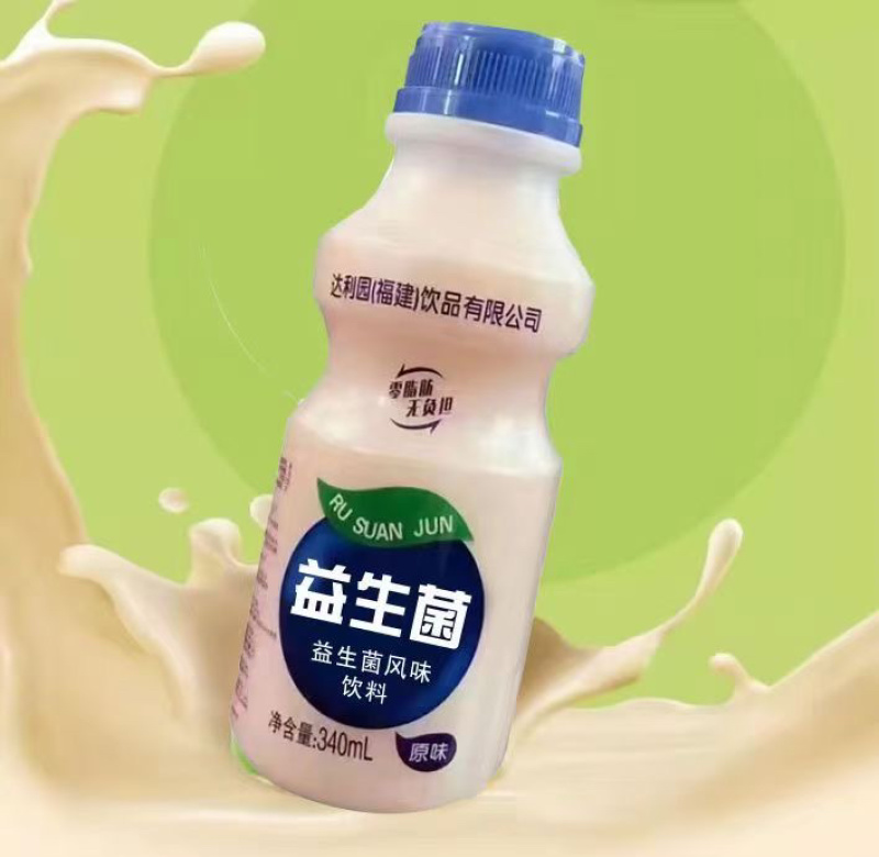 乳酸菌饮品，益生菌发酵，口感纯正，零脂肪