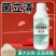 正品菌立清蔬菜果树大田通用型菌剂真菌细菌病毒杀菌克菌微生