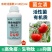 正品菌立清蔬菜果树大田通用型菌剂真菌细菌病毒杀菌克菌微生