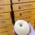 现货一件代发山东黄金维纳斯苹果产地直发对接平台