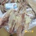 本港鱿鱼20头一斤干品