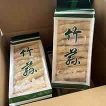 竹荪无硫货半斤一袋
