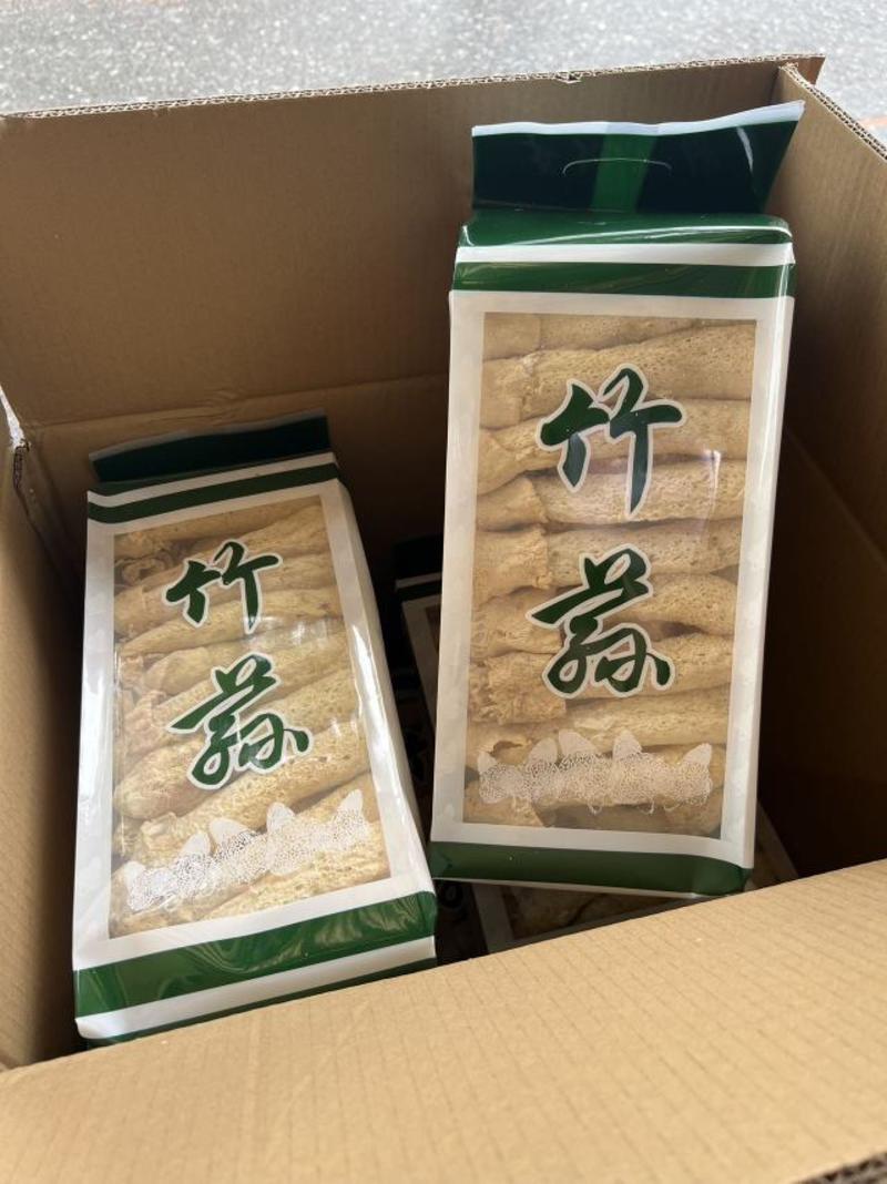 竹荪无硫货半斤一袋