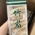 竹荪无硫货半斤一袋