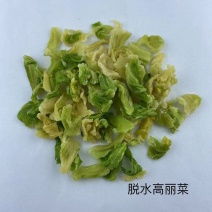 高丽菜