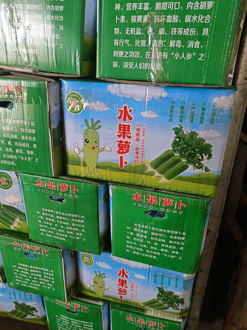 水果萝卜大量供应口感很好，欢迎各位客商光临选购