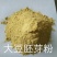 大豆胚芽粉