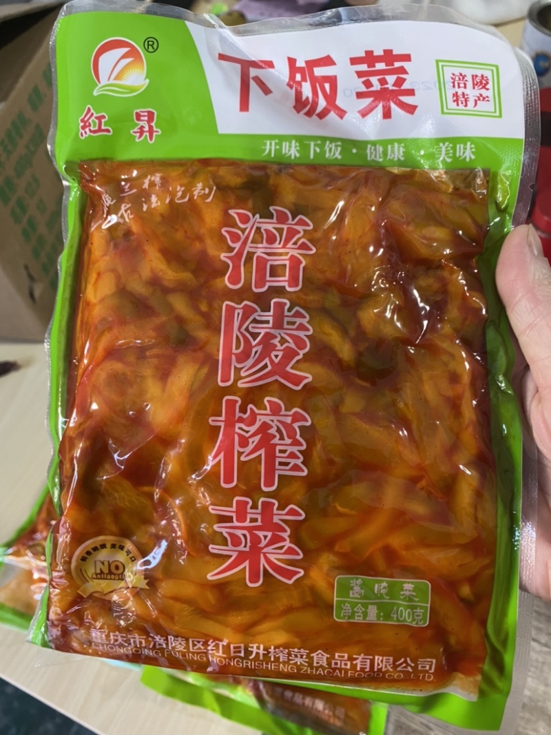 榨菜涪陵榨菜下饭菜可炒可煮汤供货稳定
