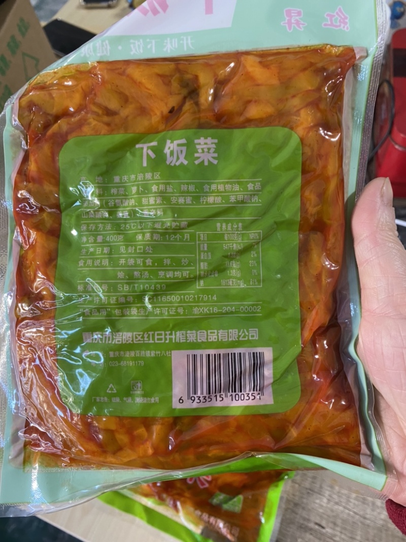 榨菜涪陵榨菜下饭菜可炒可煮汤供货稳定
