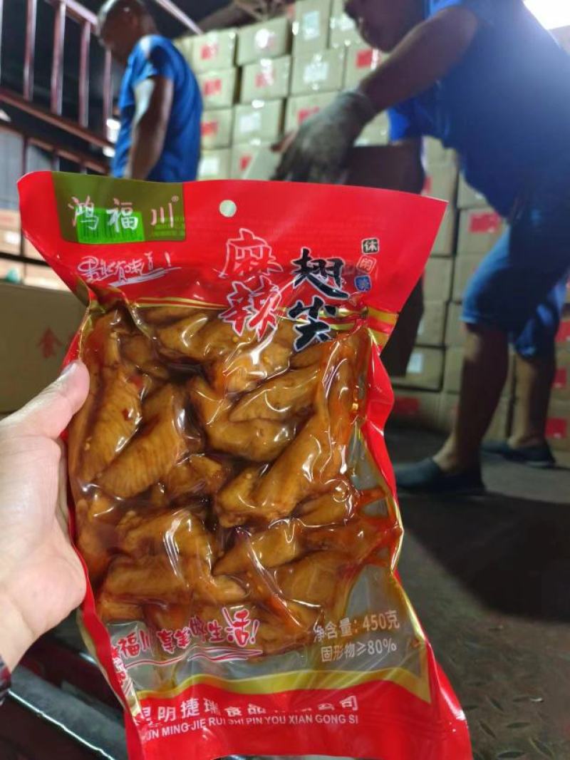 鸿福川冷吃鸡尖，五香，麻辣两个味道，一件30包