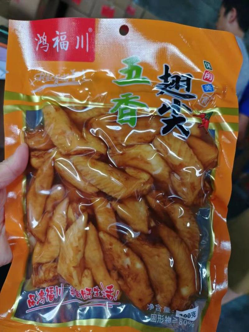 鸿福川冷吃鸡尖，五香，麻辣两个味道，一件30包