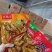 鸿福川冷吃鸡尖，五香，麻辣两个味道，一件30包