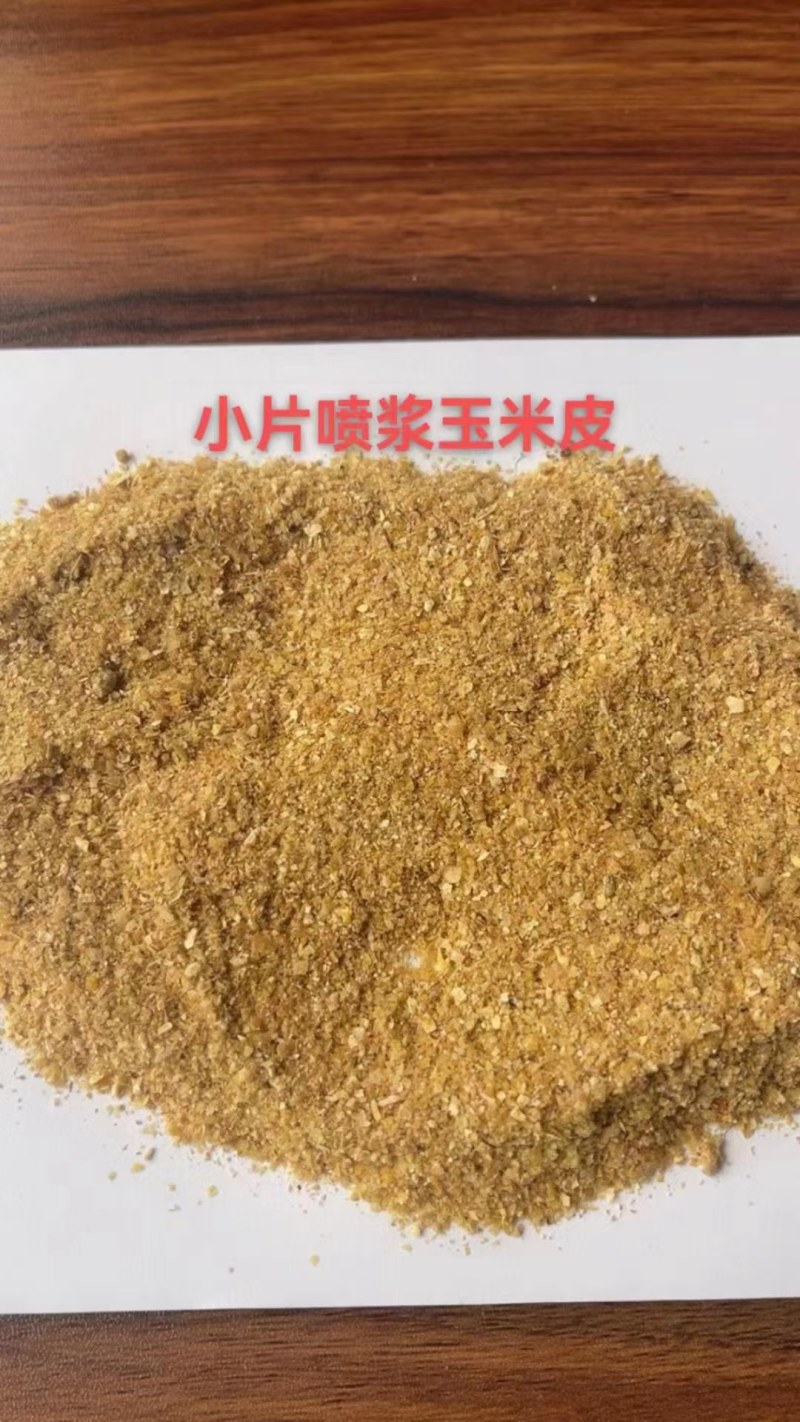 喷浆玉米皮，家禽，反刍动物的选择，量大从优