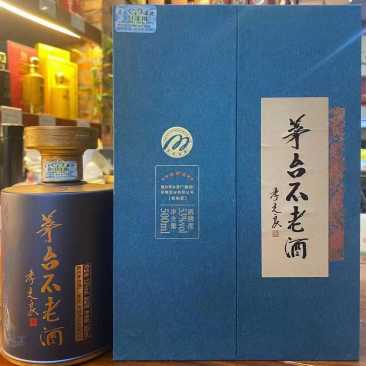 茅台不老酒，七星🌟，酱香型白酒