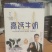 初元无蔗糖高钙牛奶《厂家直销》