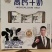 初元无蔗糖高钙牛奶《厂家直销》