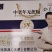 初元无蔗糖高钙牛奶《厂家直销》