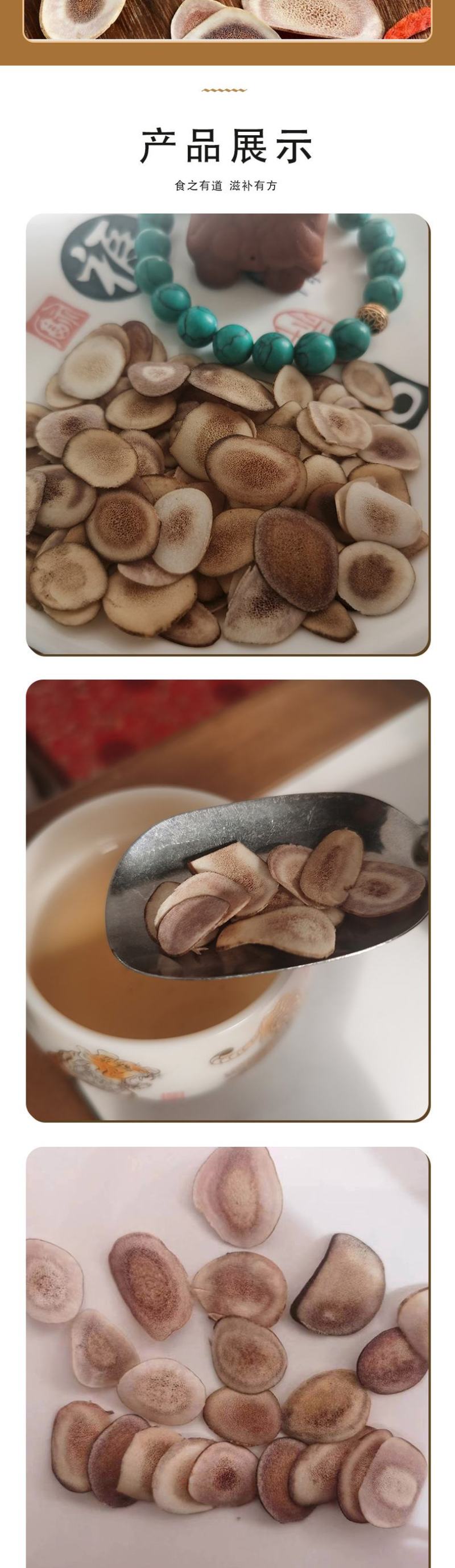 鹿角片批发一手货源厂家直发一件代发吉林双阳鹿场鹿茸片