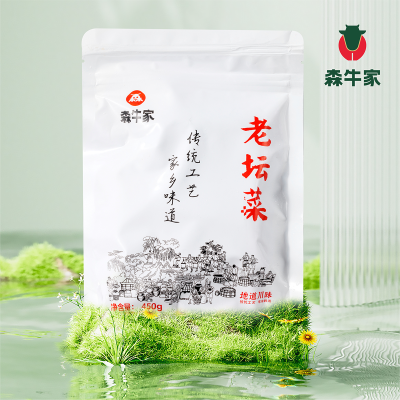 【泡菜】【农家佛手瓜】四川传统手工老坛酸辣脆嫩爽口泡酸腌