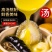 【佛跳墙】【批发价】金汤佛跳墙袋装冷冻海鲜熟食鲍鱼海