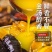 【佛跳墙】【批发价】金汤佛跳墙袋装冷冻海鲜熟食鲍鱼海