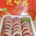 天然晾晒软糯香甜降霜流心柿饼老少皆宜送礼零食必备