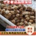 小鸡批发正宗鸡苗黑脚青脚麻鸡三黄鸡土鸡五黑鸡九斤红母鸡公