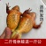 林蛙母豹子鲜活林蛙母豹子产地直发货源充足