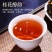 【专业批发】桂花红茶新茶正宗武夷花香正山小种红茶罐装