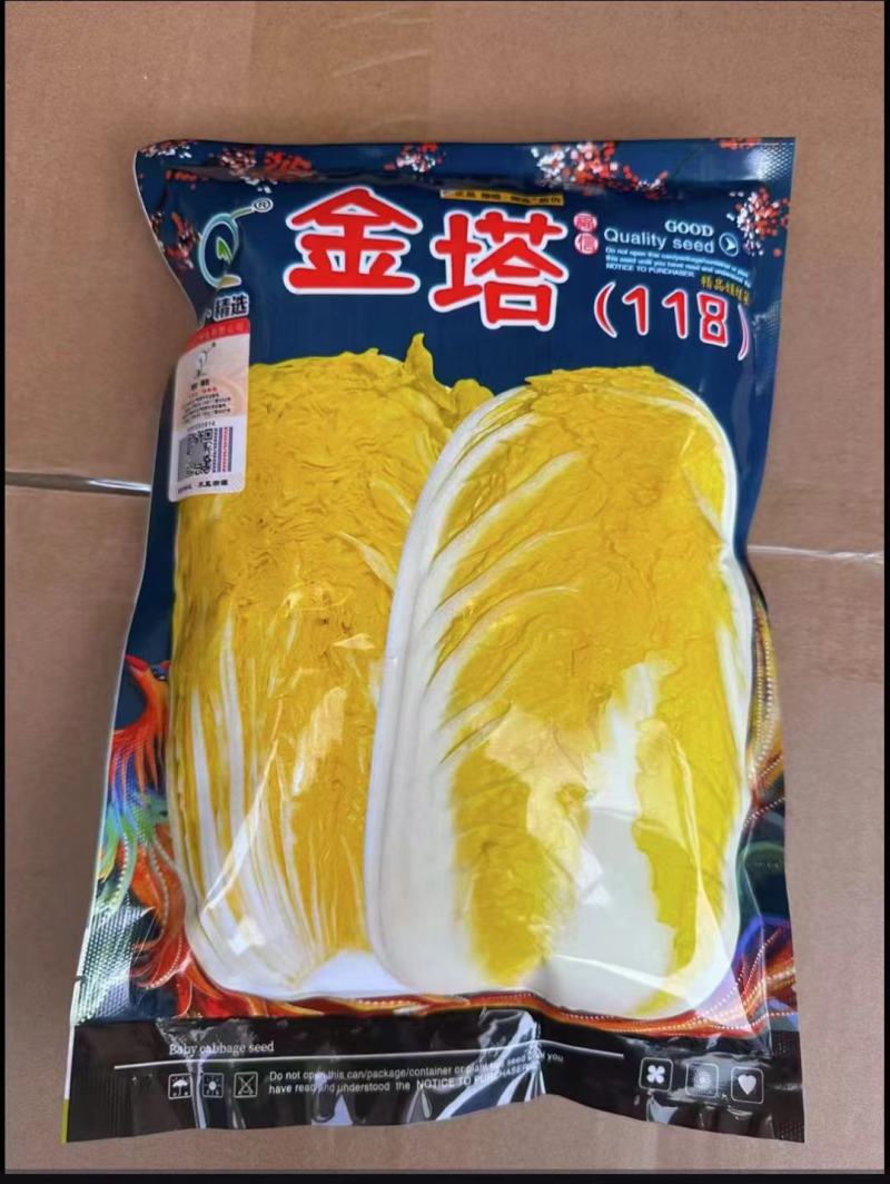 绿包黄包娃娃菜