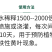 志信高铁木质素螯合铁肥营养叶面肥快速补铁预防黄叶